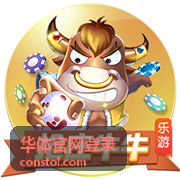 华体官网登录常用登录设备管理功能